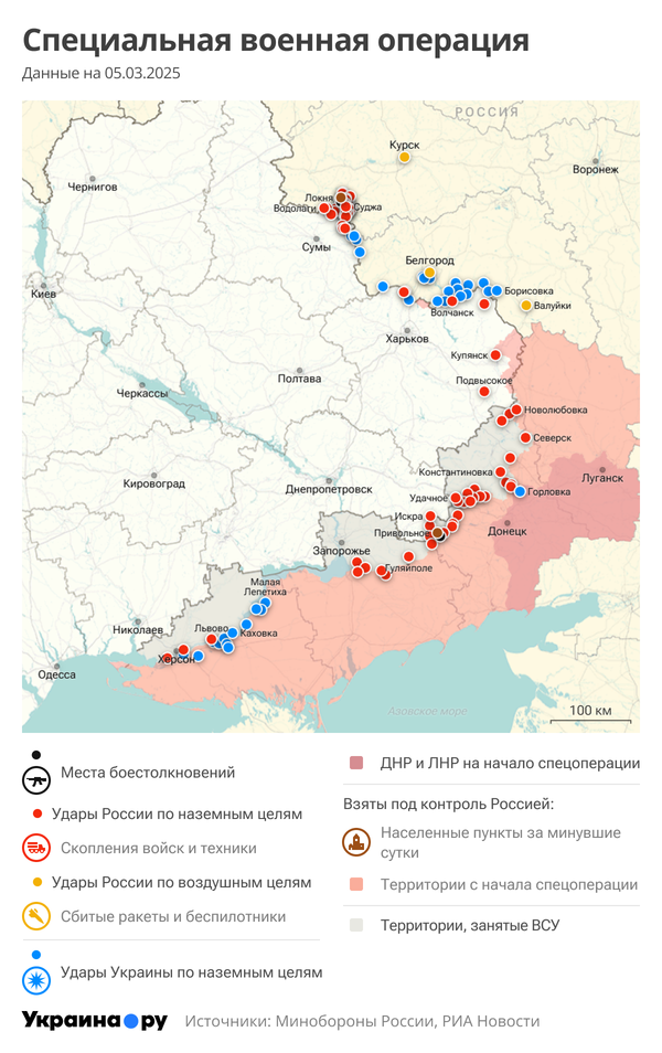 Карта СВО