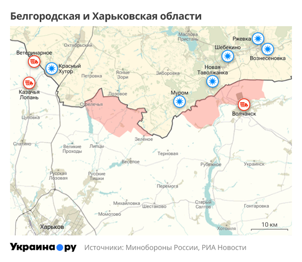 Карта Белгородской и Харьковской областей