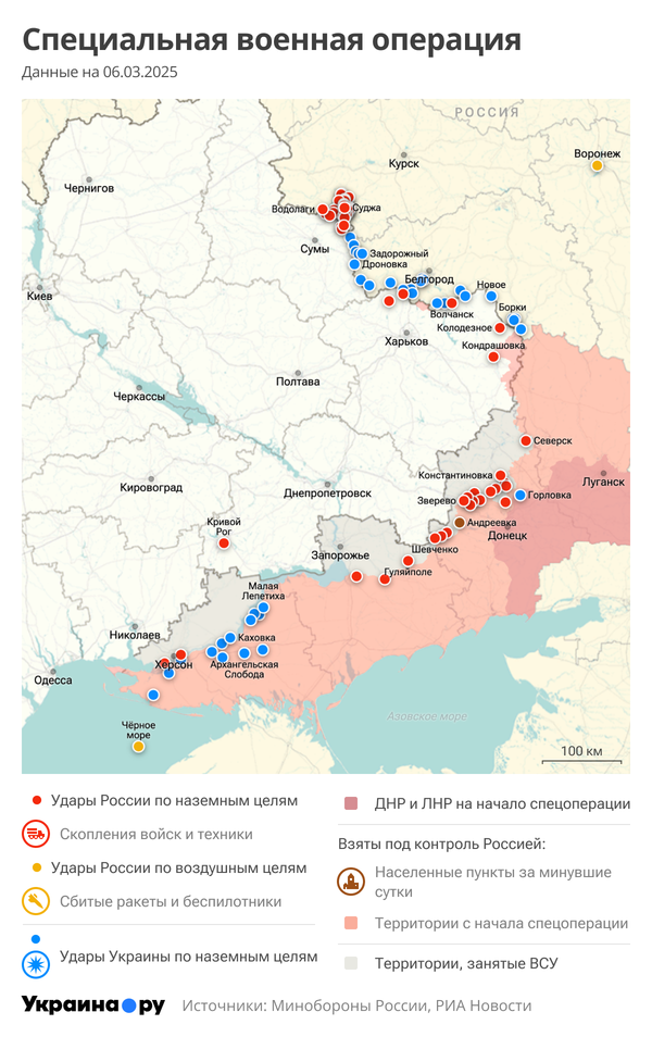 Карта СВО