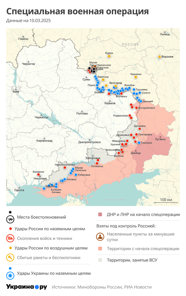 Карта СВО