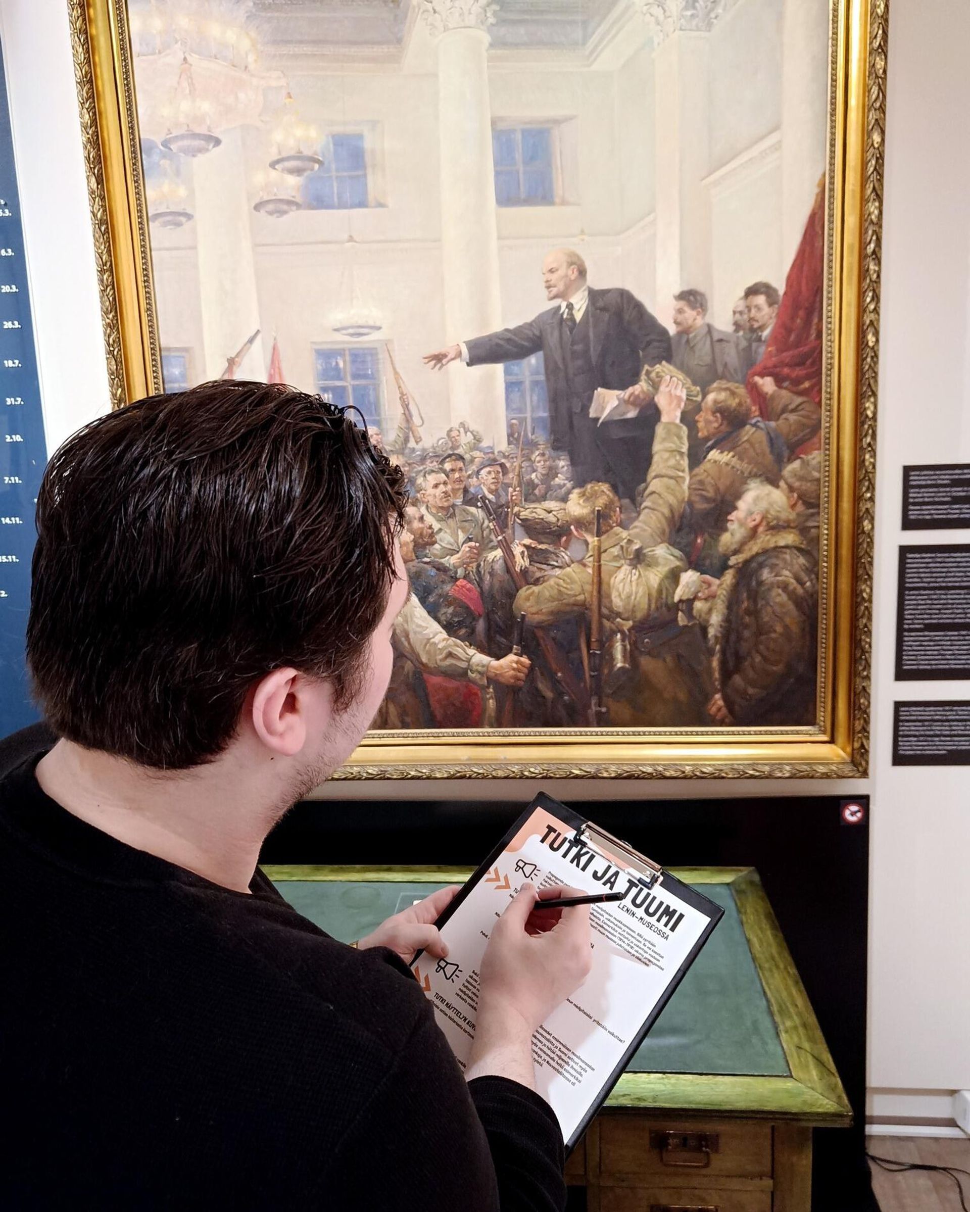 - РИА Новости, 1920, 12.03.2025