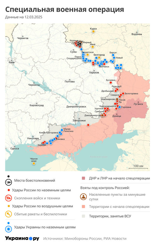Карта СВО