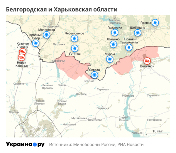 Карта Белгородской и Харьковской областей