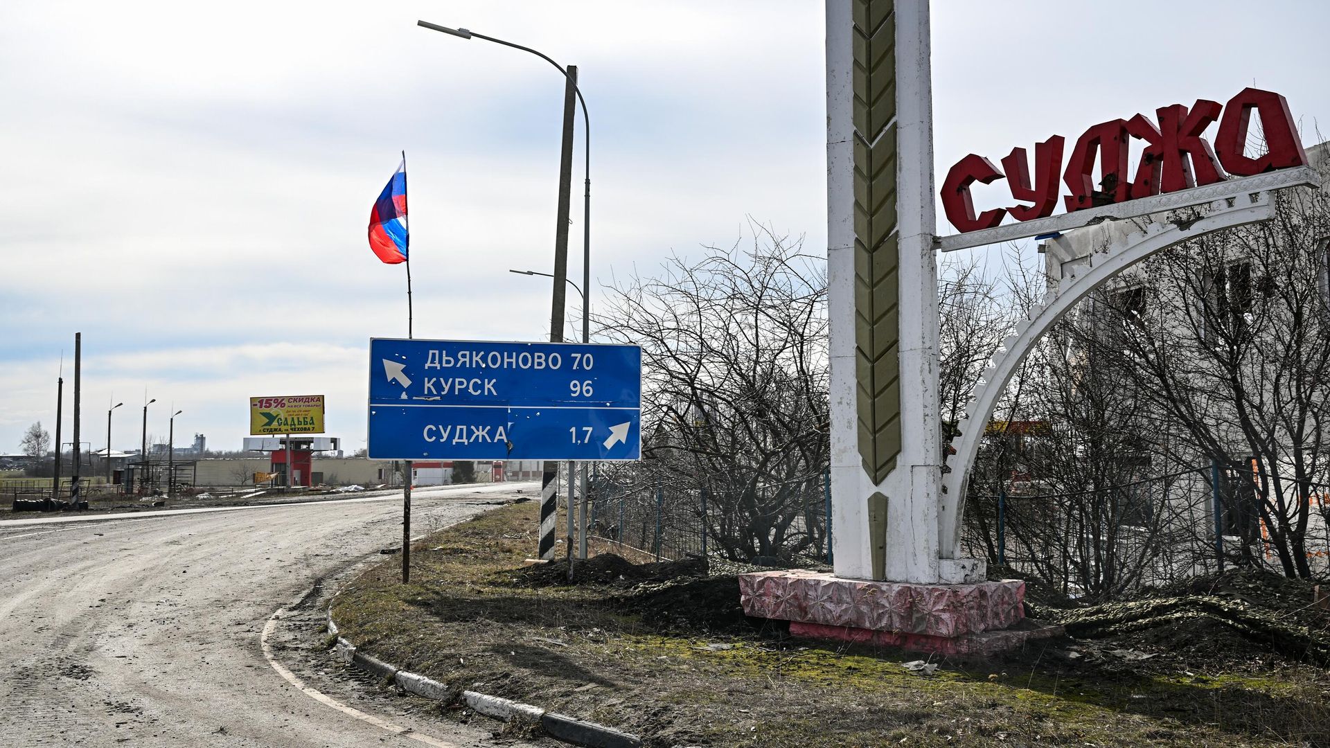 Российские военные в освобожденной Судже - РИА Новости, 1920, 16.03.2025
