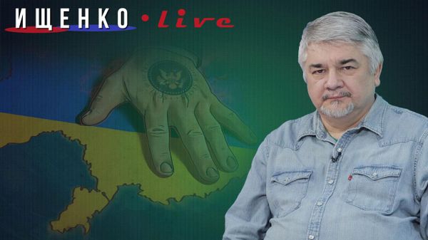 Ищенко