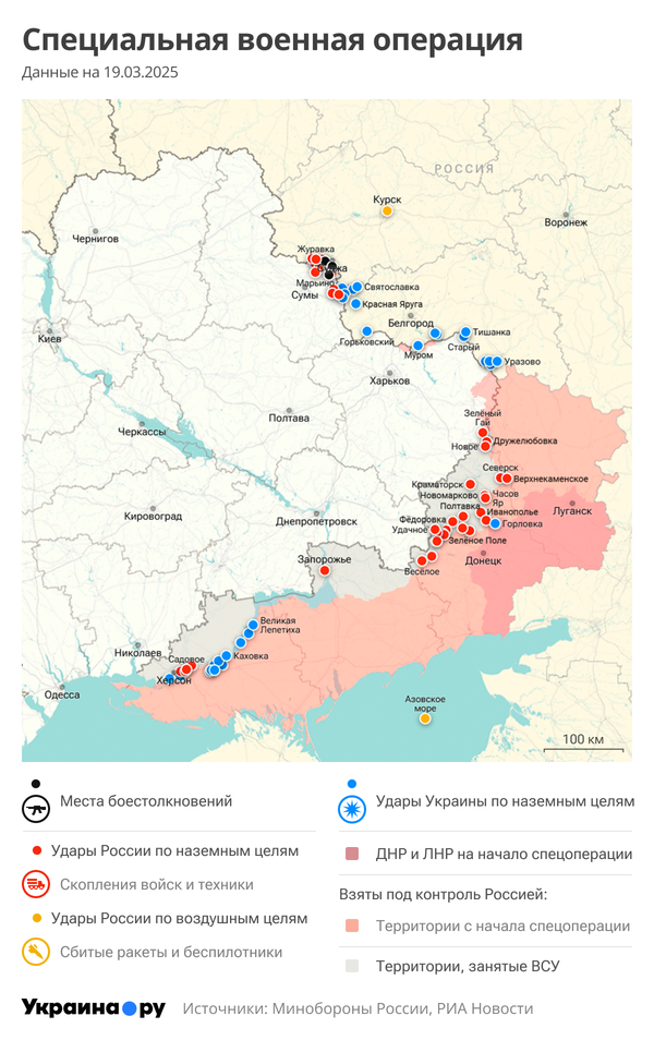 Карта СВО