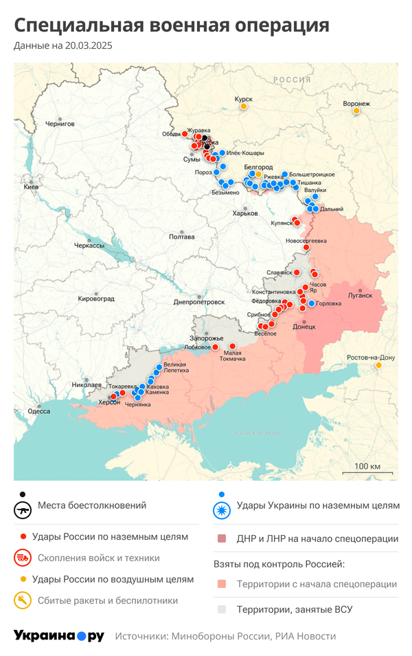Карта СВО