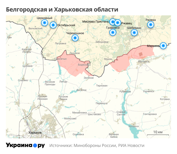 Карта Белгородской и Харьковской областей