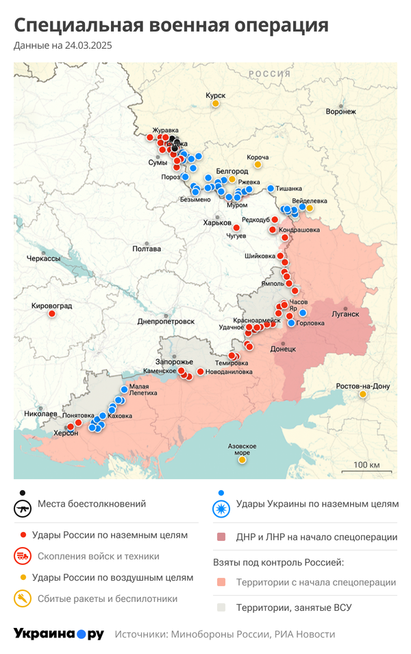 Карта СВО Карта СВО