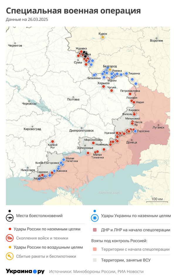 Карта СВО