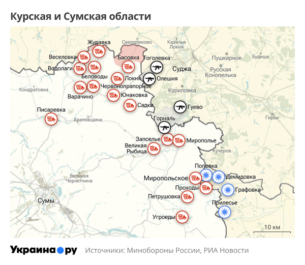 Карта Курской и Сумской областей
