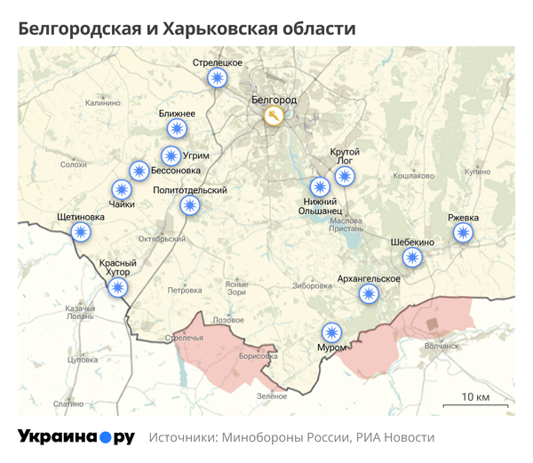 Карта Белгородской и Харьковской областей