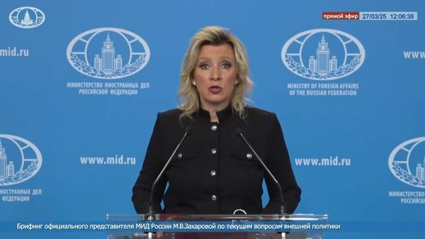Брифинг официального представителя МИД России М.В.Захаровой по текущим вопросам внешней политики 27.03.2025 Брифинг официального представителя МИД России М.В.Захаровой по текущим вопросам внешней политики 27.03.2025