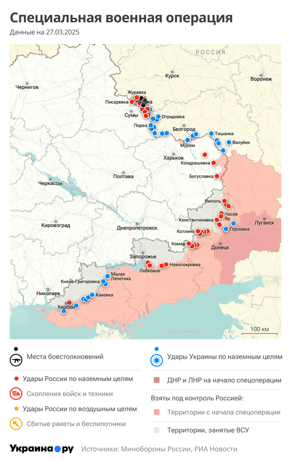 Карта СВО