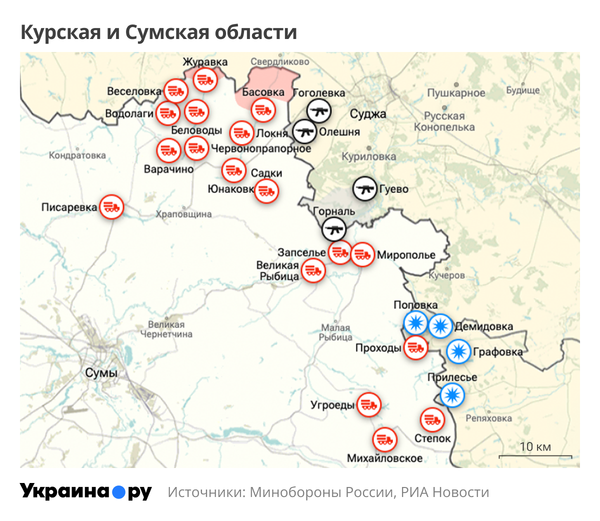 Карта Курской и Сумской областей