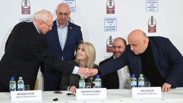 Первое заседание Клуба Народного Единства