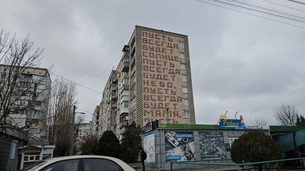 Под прицелом ВСУ: как выживают жители Новой Каховки