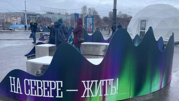 Мурманск, март 2025 года Мурманск, март 2025 года