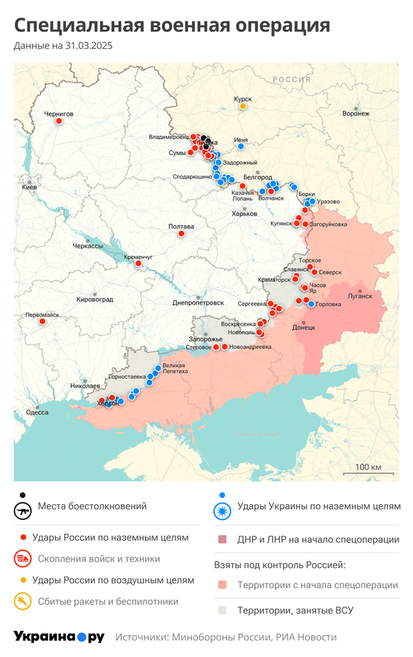 Карта СВО
