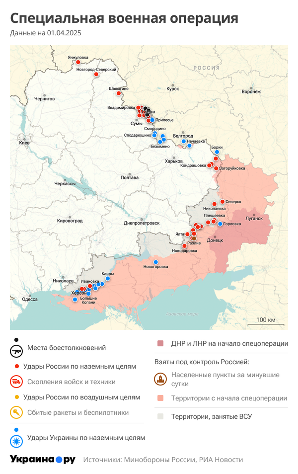 Карта СВО