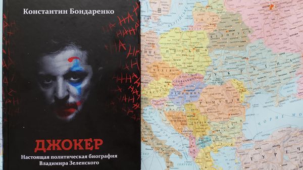 К. Бондаренко Джокер