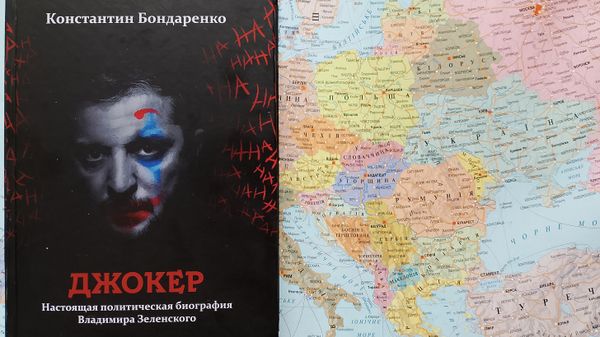 К. Бондаренко Джокер