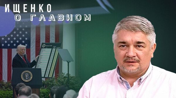 Для чего Трамп ввёл чрезвычайное положение в США? Ищенко о падении уровня жизни в Америке