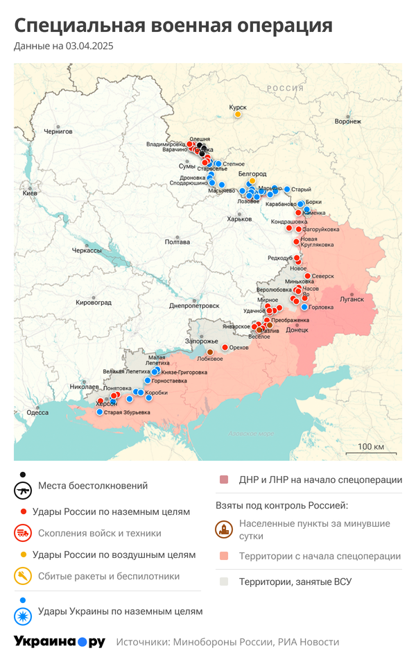 Карта СВО Карта СВО