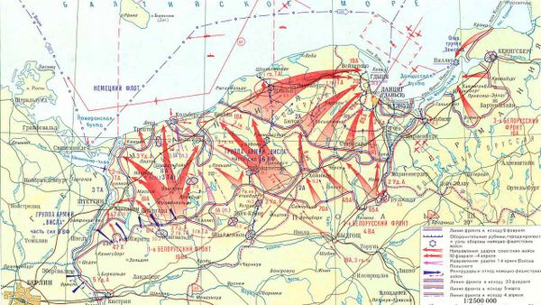 Восточно-Померанская операция 1945 года