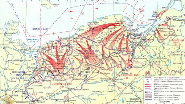 Восточно-Померанская операция 1945 года