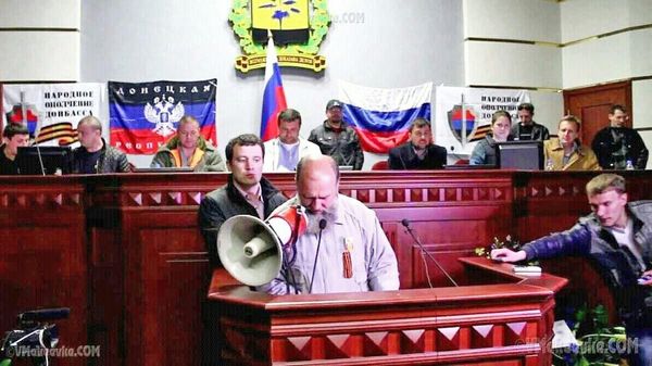 Провозглашение Донецкой Народной республики. 7 апреля 2014 года