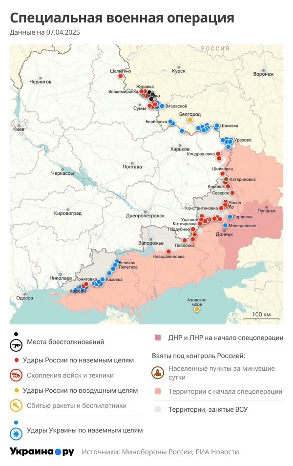 Карта СВО