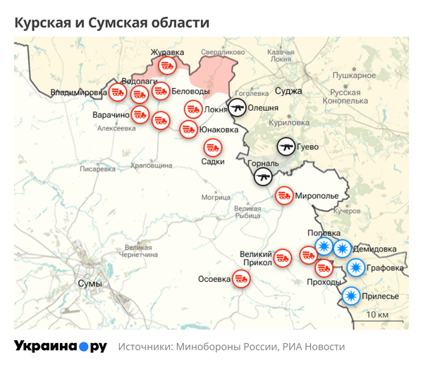 Карта Курской и Сумской областей