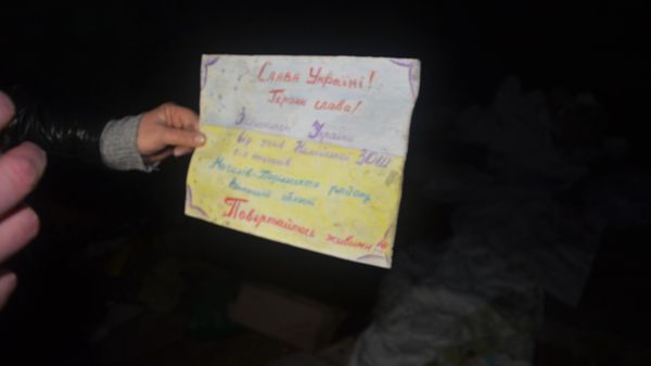 Детские рисунки