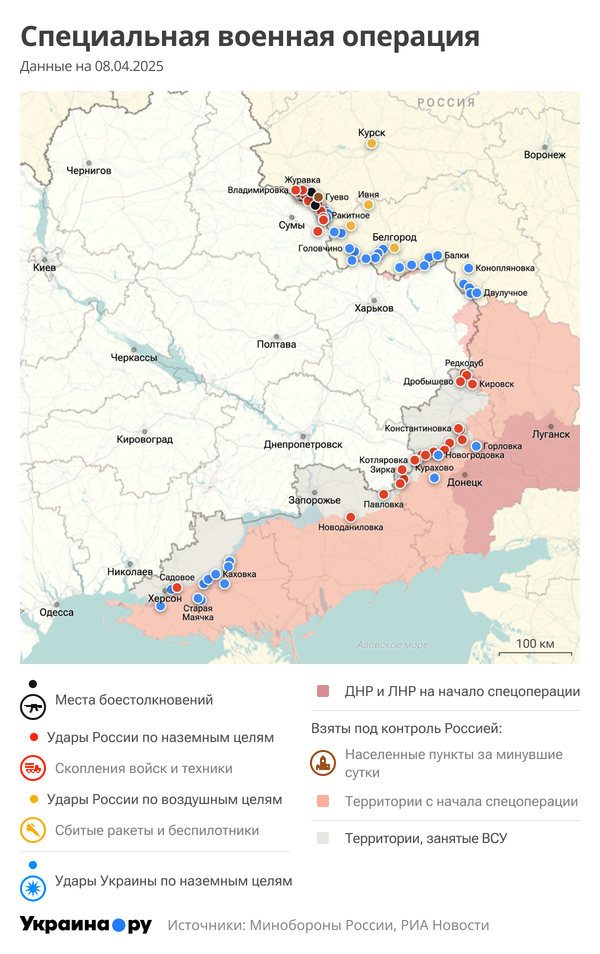 Карта СВО