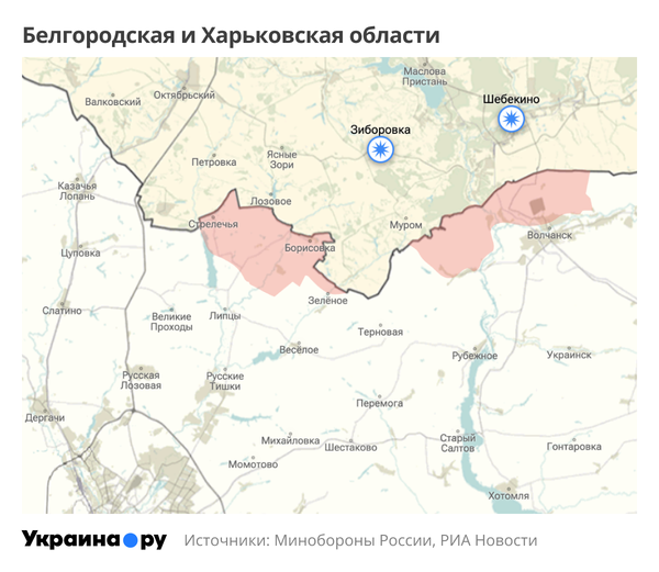 Карта Белгородской и Харьковской областей