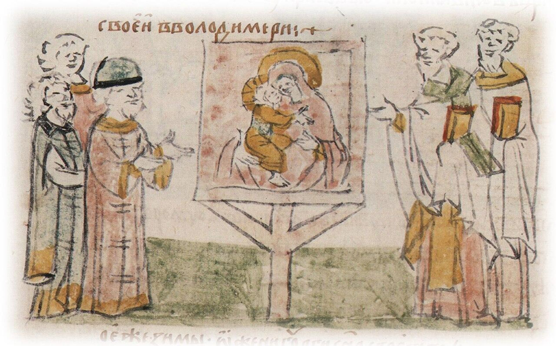 Поставление Андреем Боголюбским иконы Богоматери во Владимирской Богородцкой церкви. Миниатюра Радзивилловской летописи, конец XV века - РИА Новости, 1920, 08.09.2025