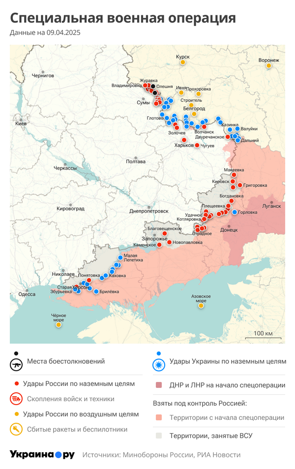 Карта СВО Карта СВО