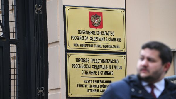 Переговоры между делегациями России и США в Стамбуле