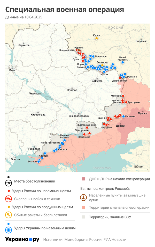 Карта СВО Карта СВО