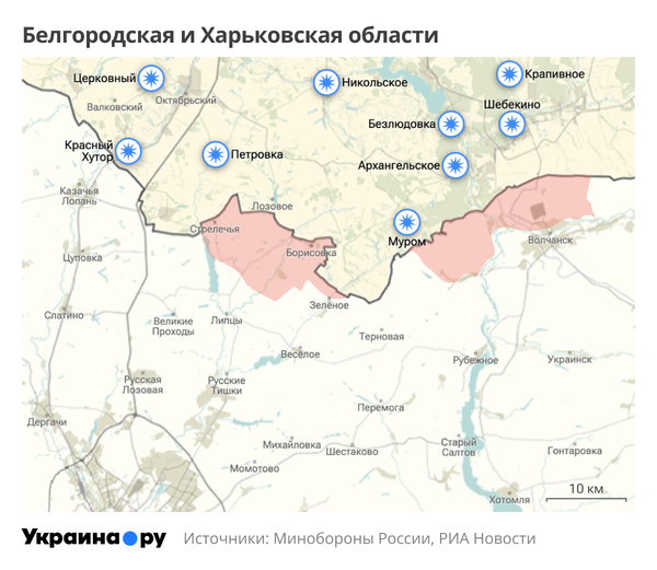 Карта Белгородской и Харьковской областей Карта Белгородской и Харьковской областей