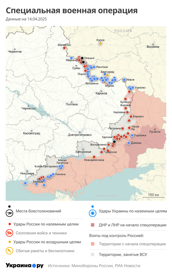 Карта СВО