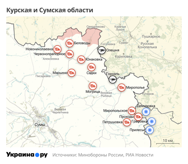 Карта Курской и Сумской областей