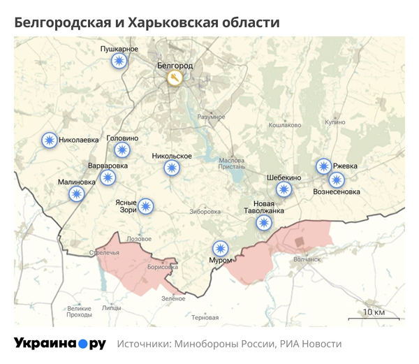 Карта Белгородской и Харьковской областей
