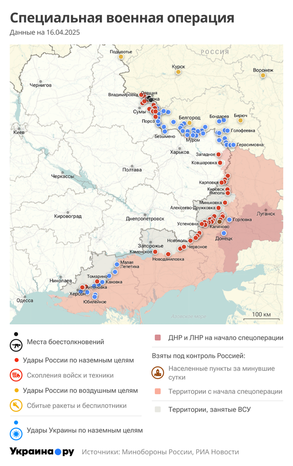 Карта СВО