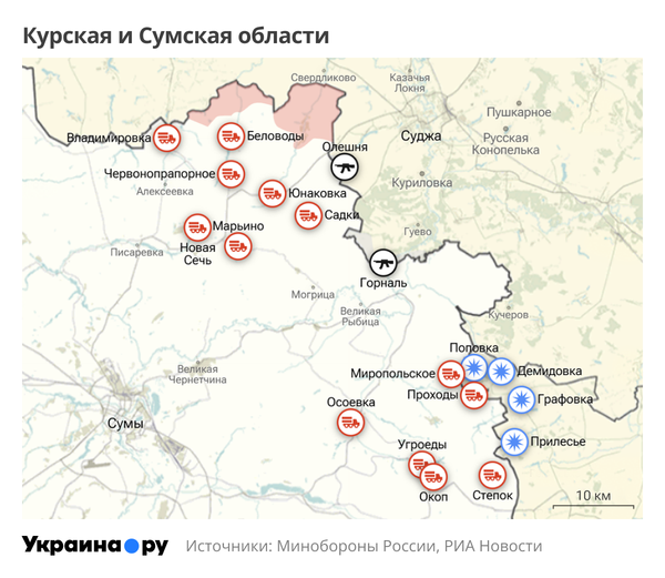 Карта Курской и Сумской областей