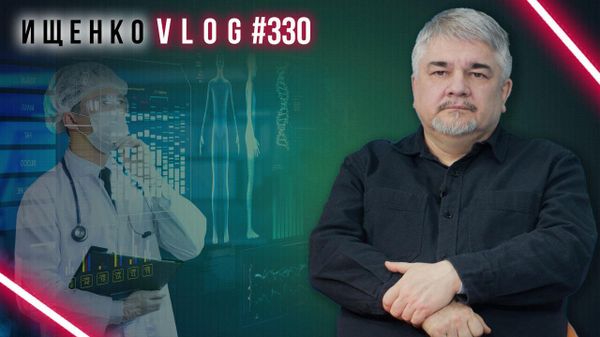 Ищенко