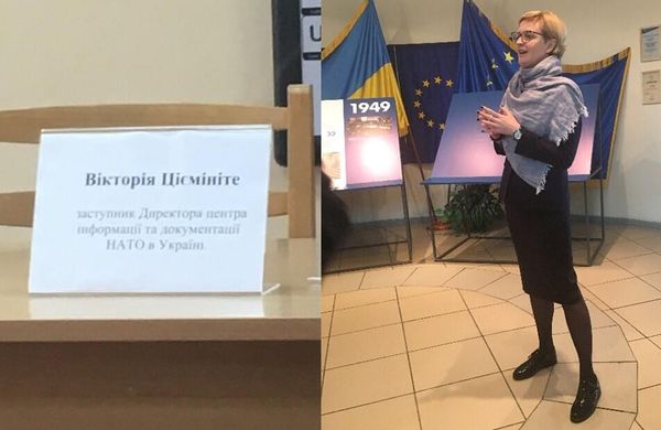 Виктория Циемините Виктория Циемините
