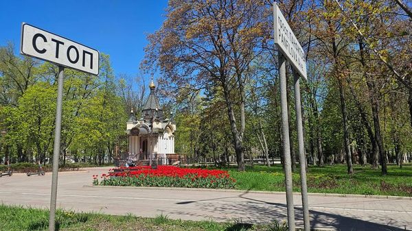 Донецк, весна