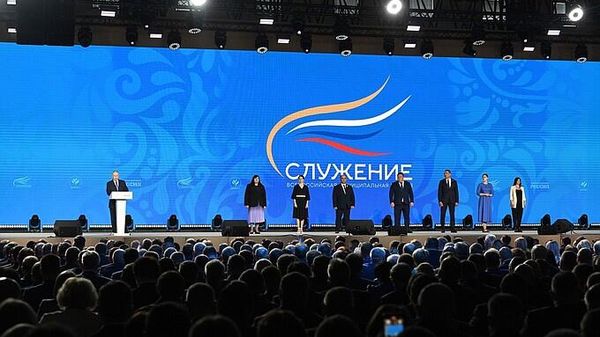 Церемония вручения Всероссийской муниципальной премии Служение
